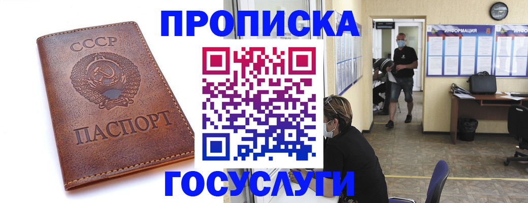 форма 3 в Ермолино